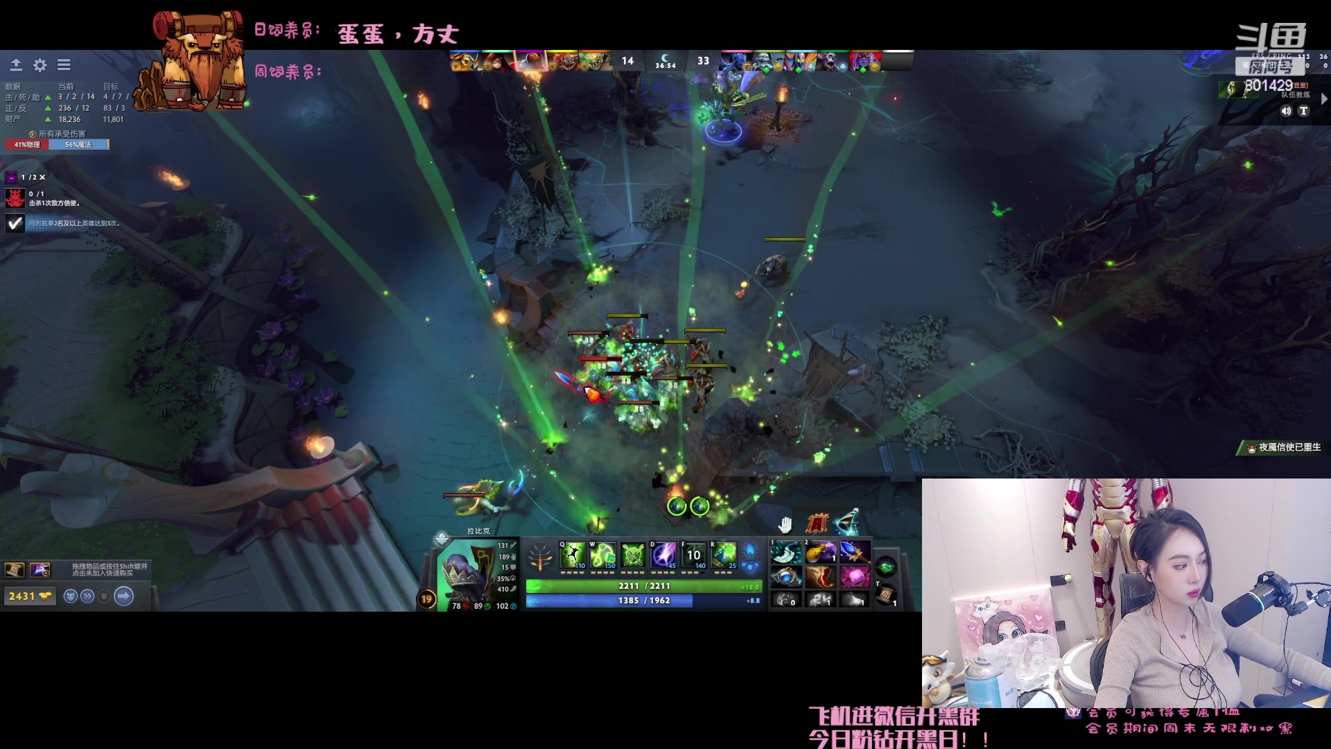【2023-08-24 23点场】爆破鬼才佟湘玉：这是我热爱的最爱的