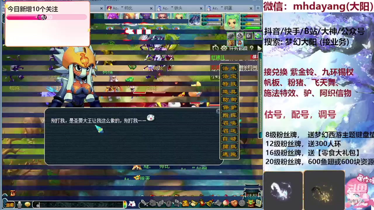 【2023-08-25 02点场】梦幻大阳：七夕【祥瑞】冲冲冲！！！