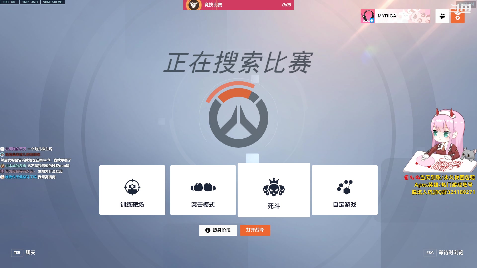 【2023-08-24 09点场】晚晚呦：【晚晚】回来了回来了~