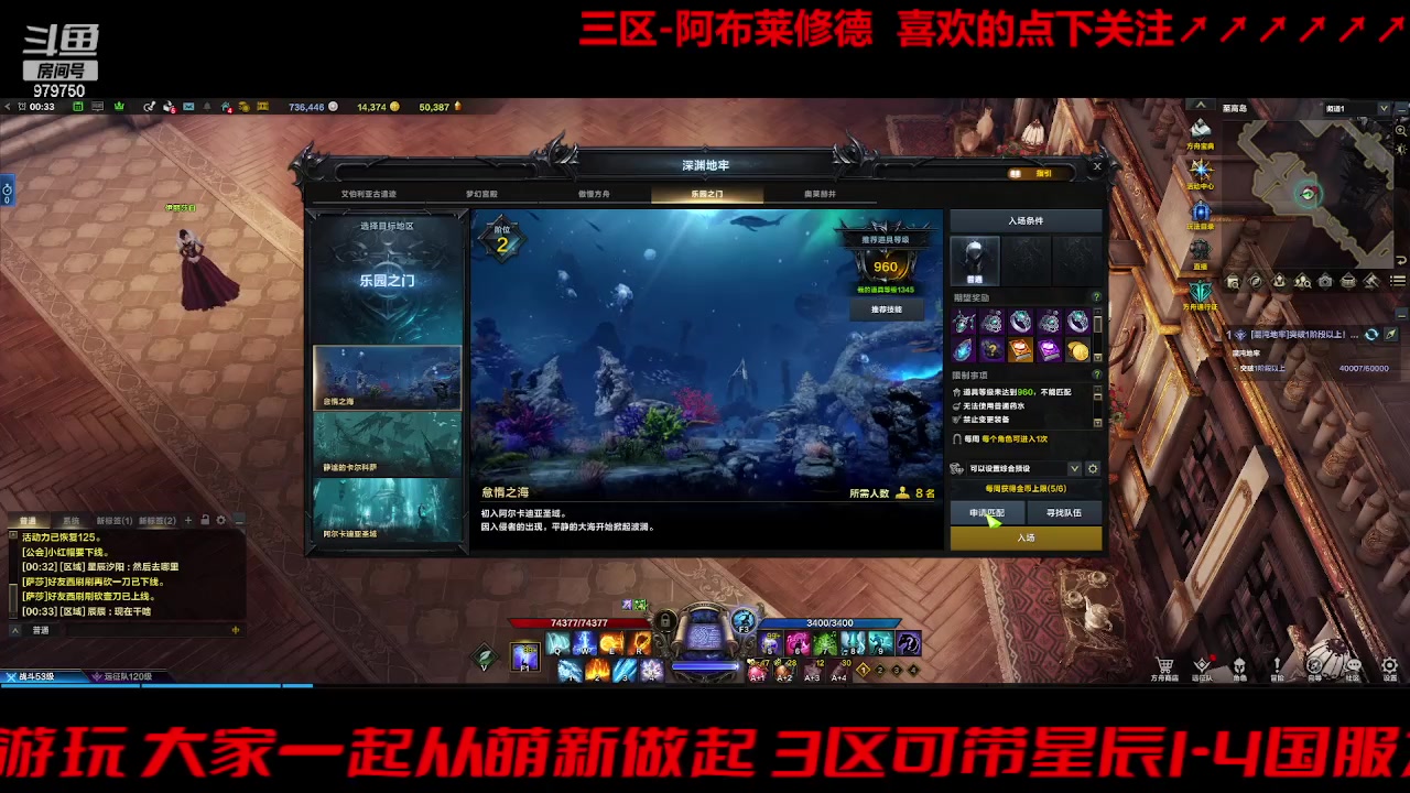 【2023-8-24 23点场】三凯1986:三区 摆脱T2的搬砖