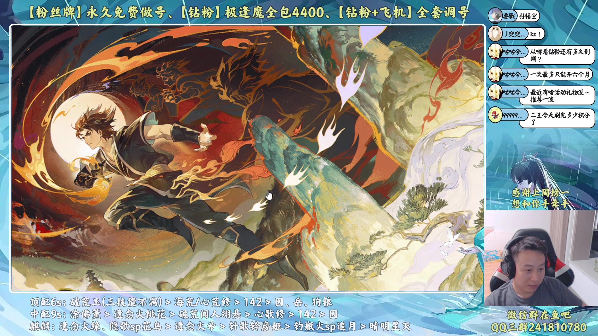 【2023-08-25 20点场】血墨丶：【墨哥】来这里开心就好