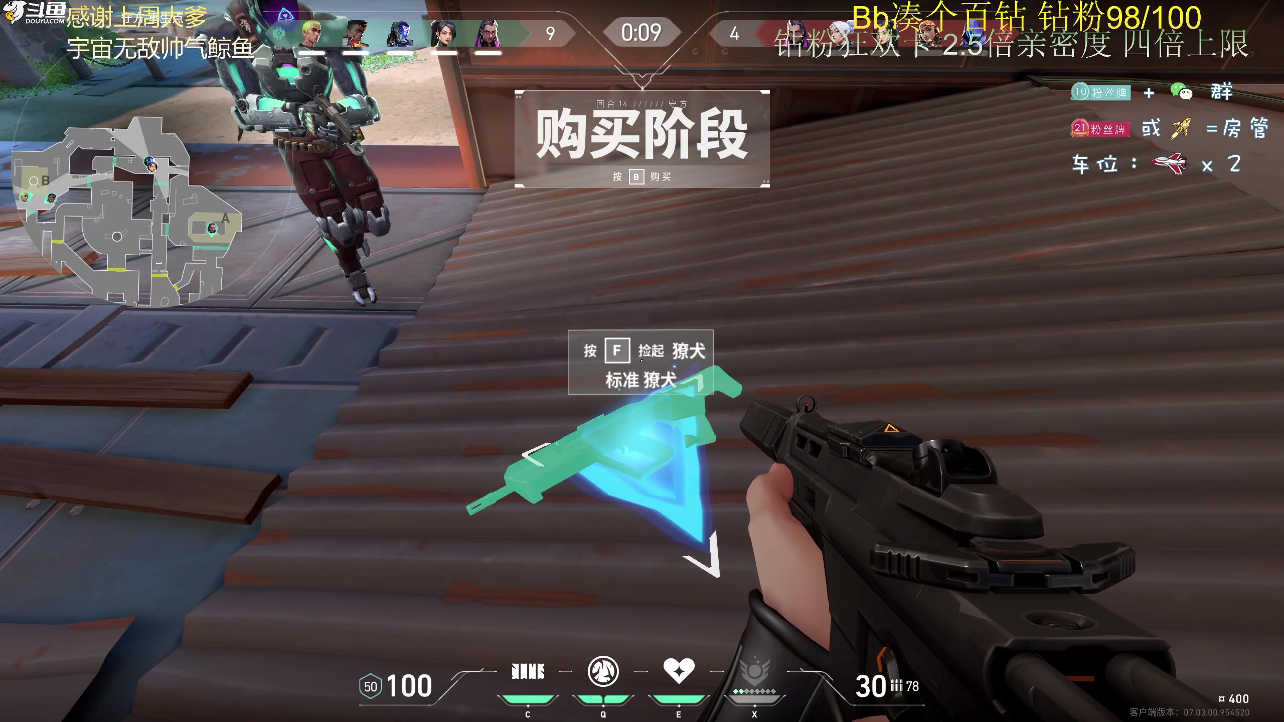 【2023-08-24 16点场】爱吃包谷的新一酱ye：【钻粉狂欢卡】kd5.0的你的宝贝～