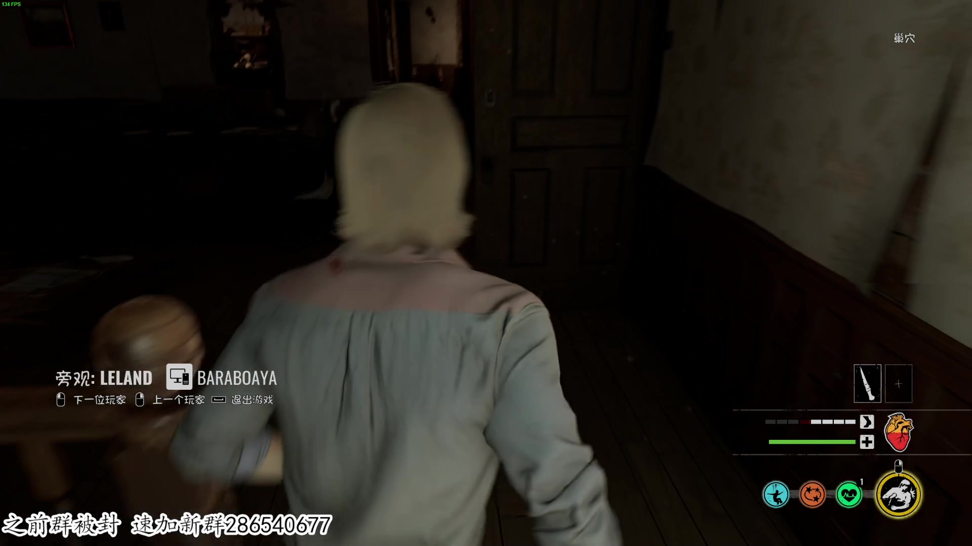 【2023-08-24 23点场】我有上将潘森：【森】新非对称3v4，电锯狂魔来力