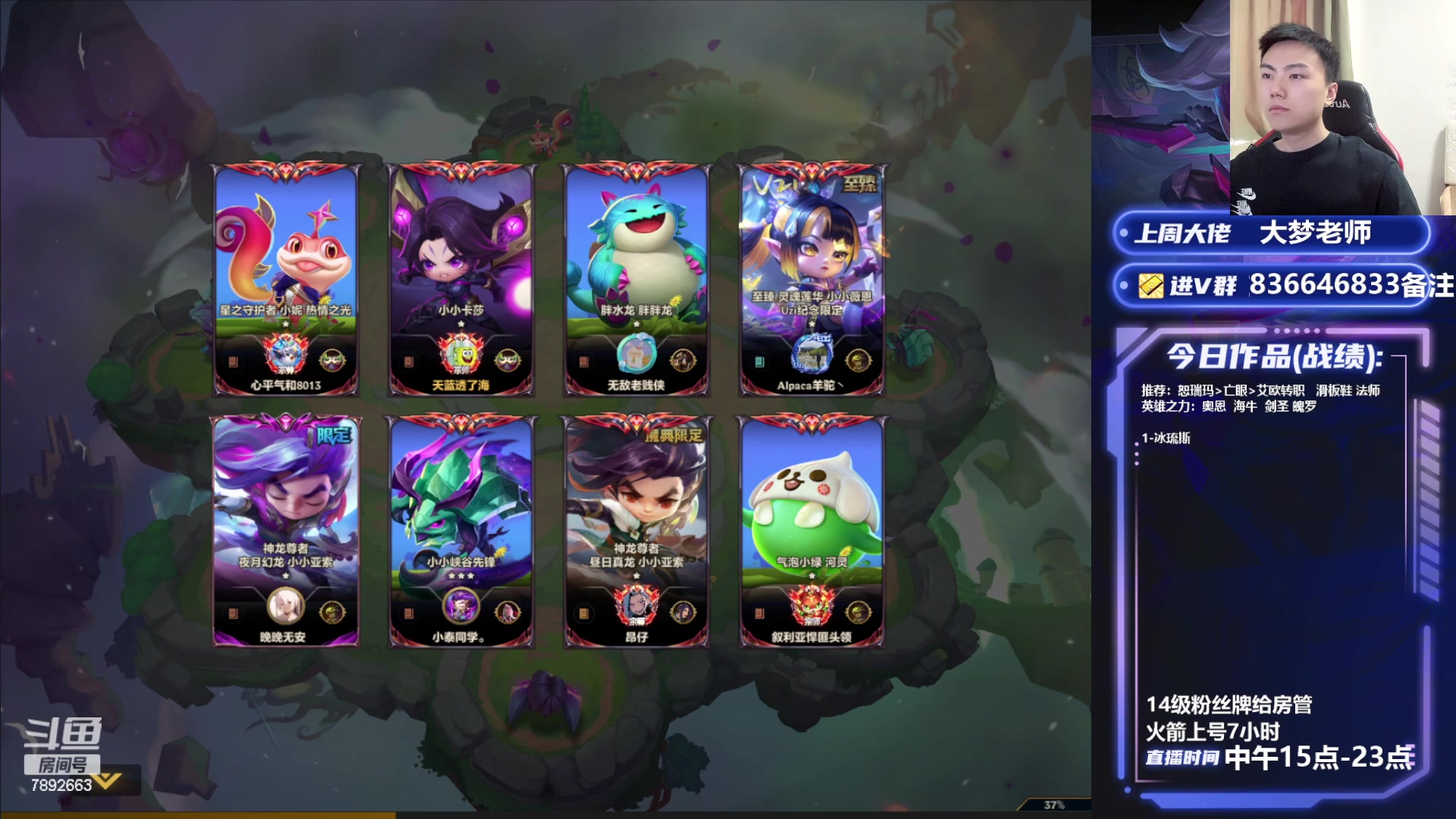 【2023-08-25 15点场】死亡轰炸DD：海牛偷了600分！