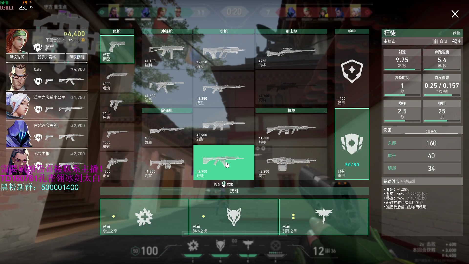 【2023-08-24 09点场】燕徊硯：阿瑟：刚来，今晚谁爆金币？