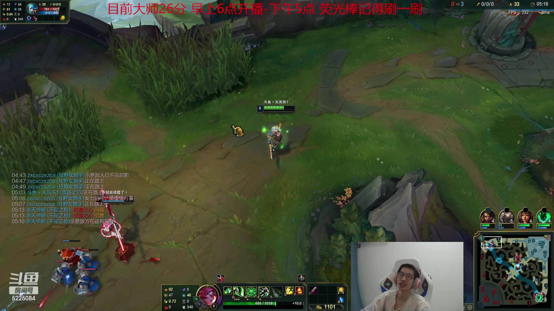 【2023-08-25 14点场】天灰灰qaq：峡谷之巅卷土重来 冲第一