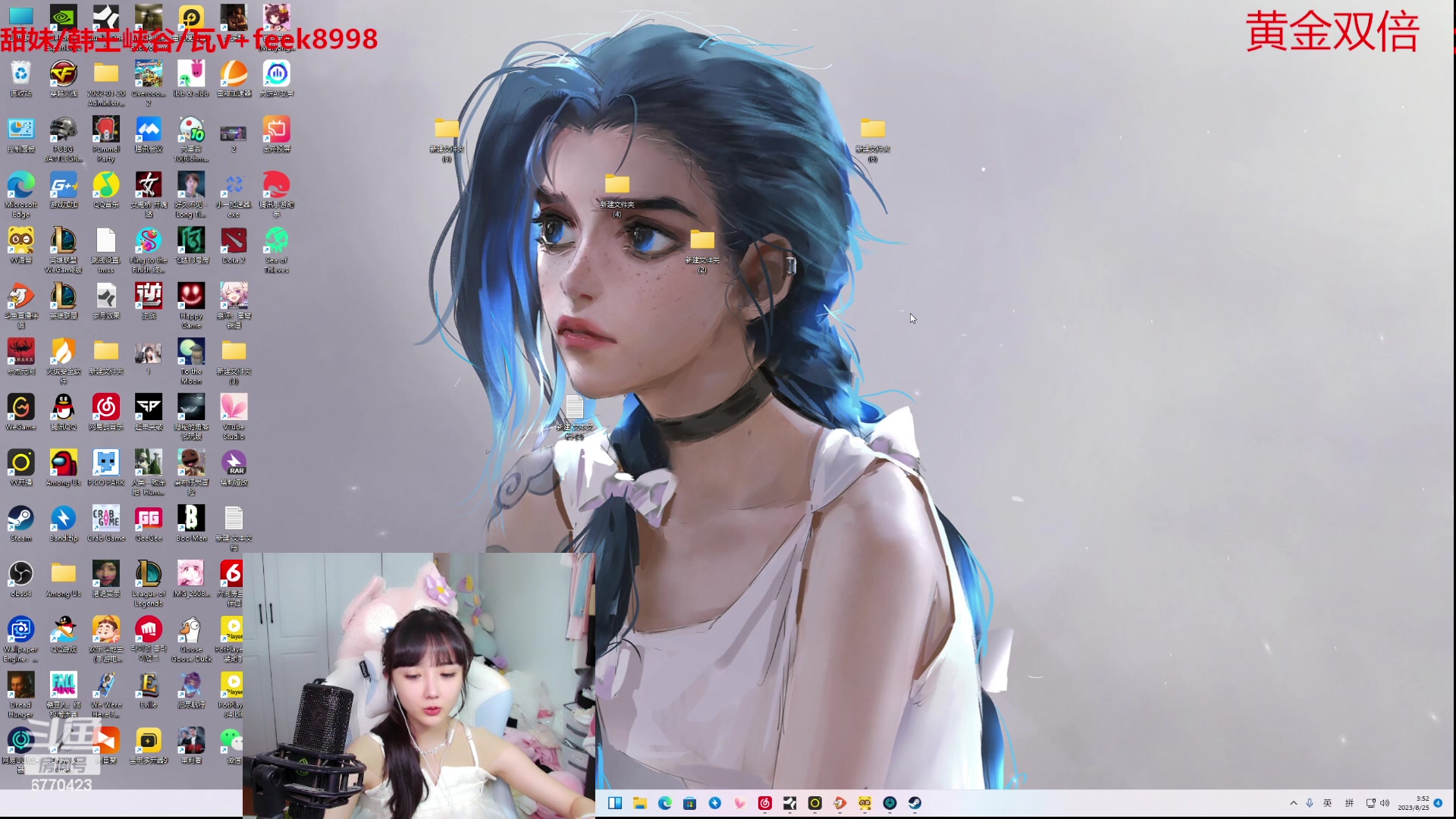 【2023-08-25 03点场】塔莉娅QAQ：甜心小塔：练会英雄，7点lgm！