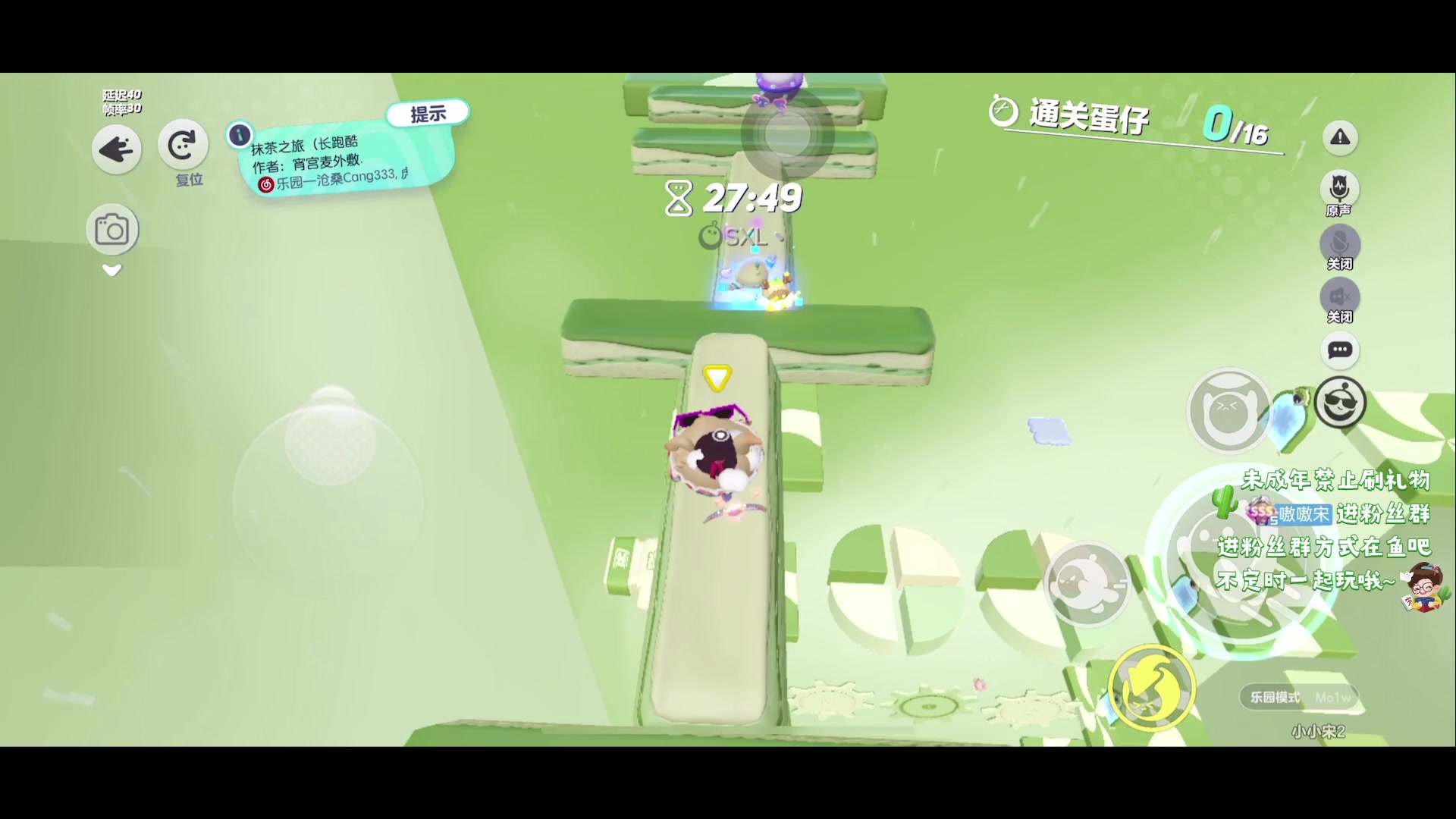 【2023-8-24 20点场】小小宋OAO:✨小小宋✨开心快乐每一天！