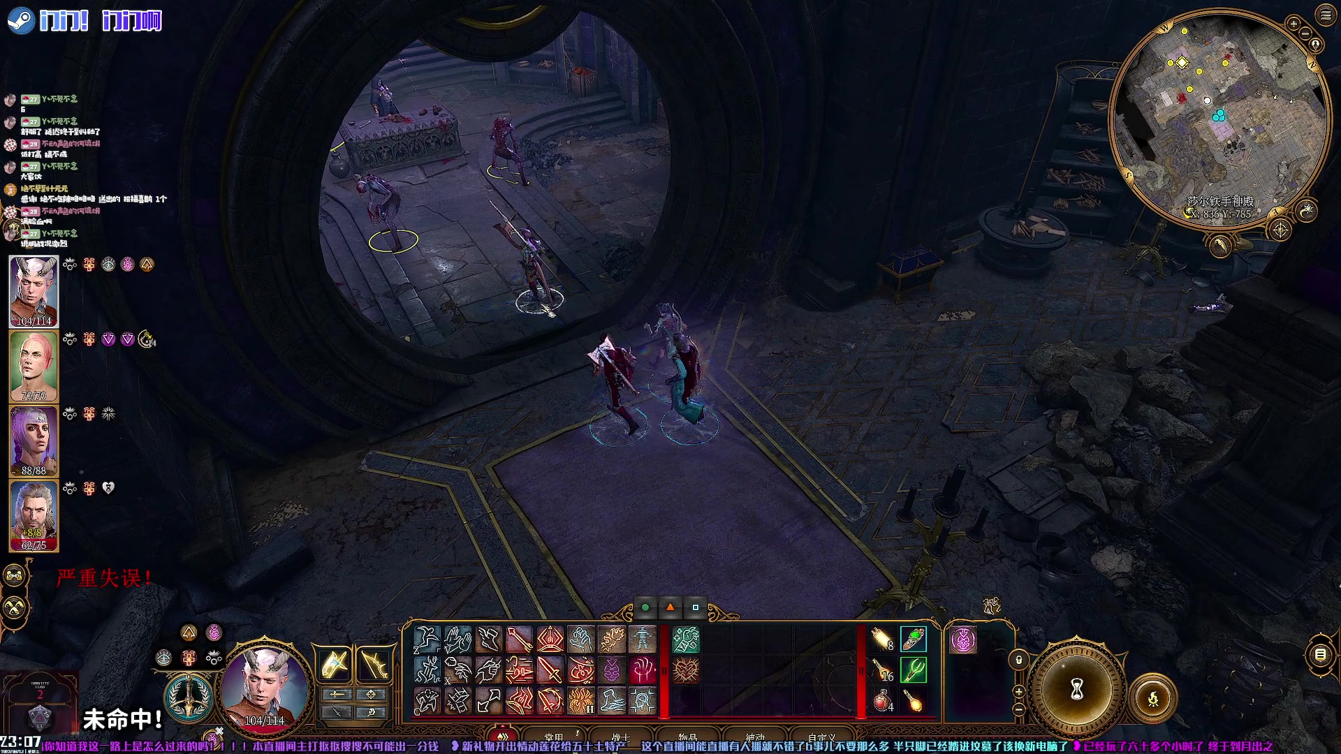 【2023-08-23 22点场】绝不早到十元元：十元 :( 索利斯堡首播