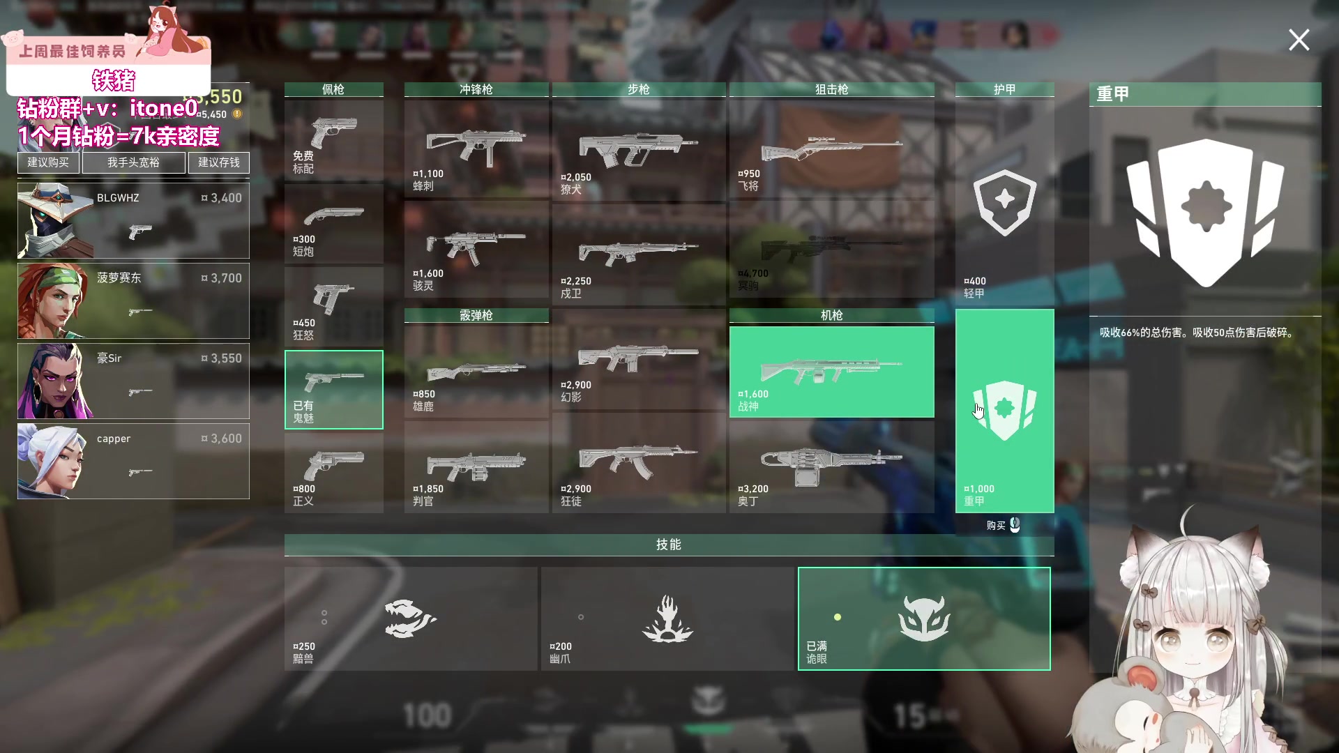 【2023-08-25 01点场】童猪啊i：黄金双倍）今天保护一下皮肤不开头~