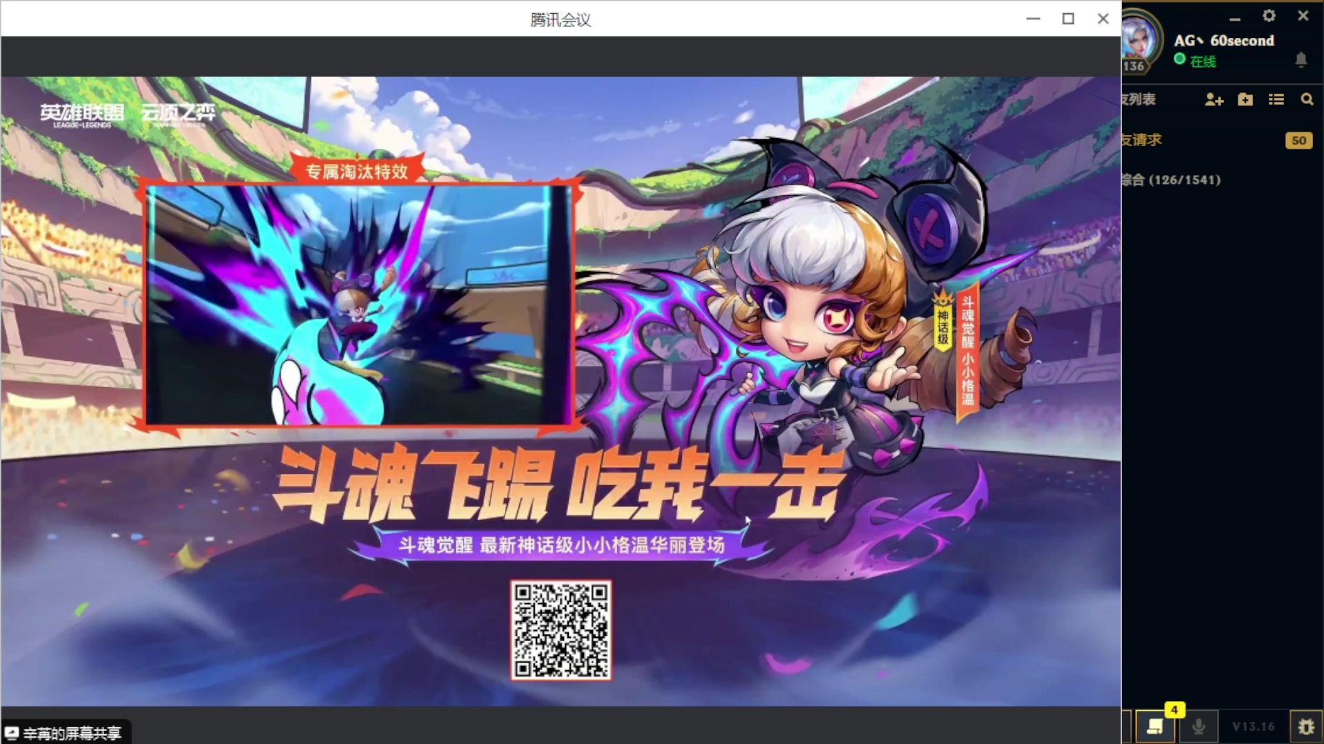 【2023-08-25 14点场】60second：美测倒计时！！！