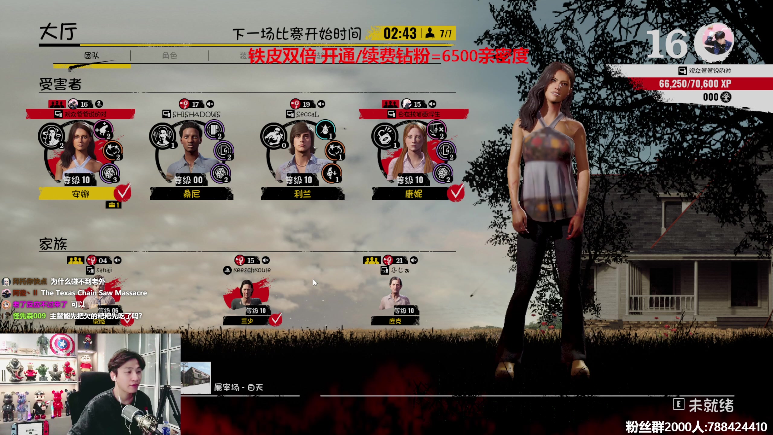 【2023-08-25 01点场】阿俊丶ll：【阿俊】铁皮双倍！直播来了！