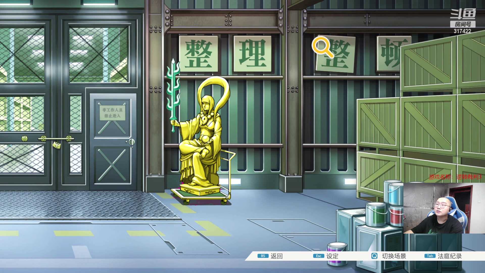 【2023-08-25 00点场】驴酱的冯雨大王：冯雨大王：保持理智，热爱生活！