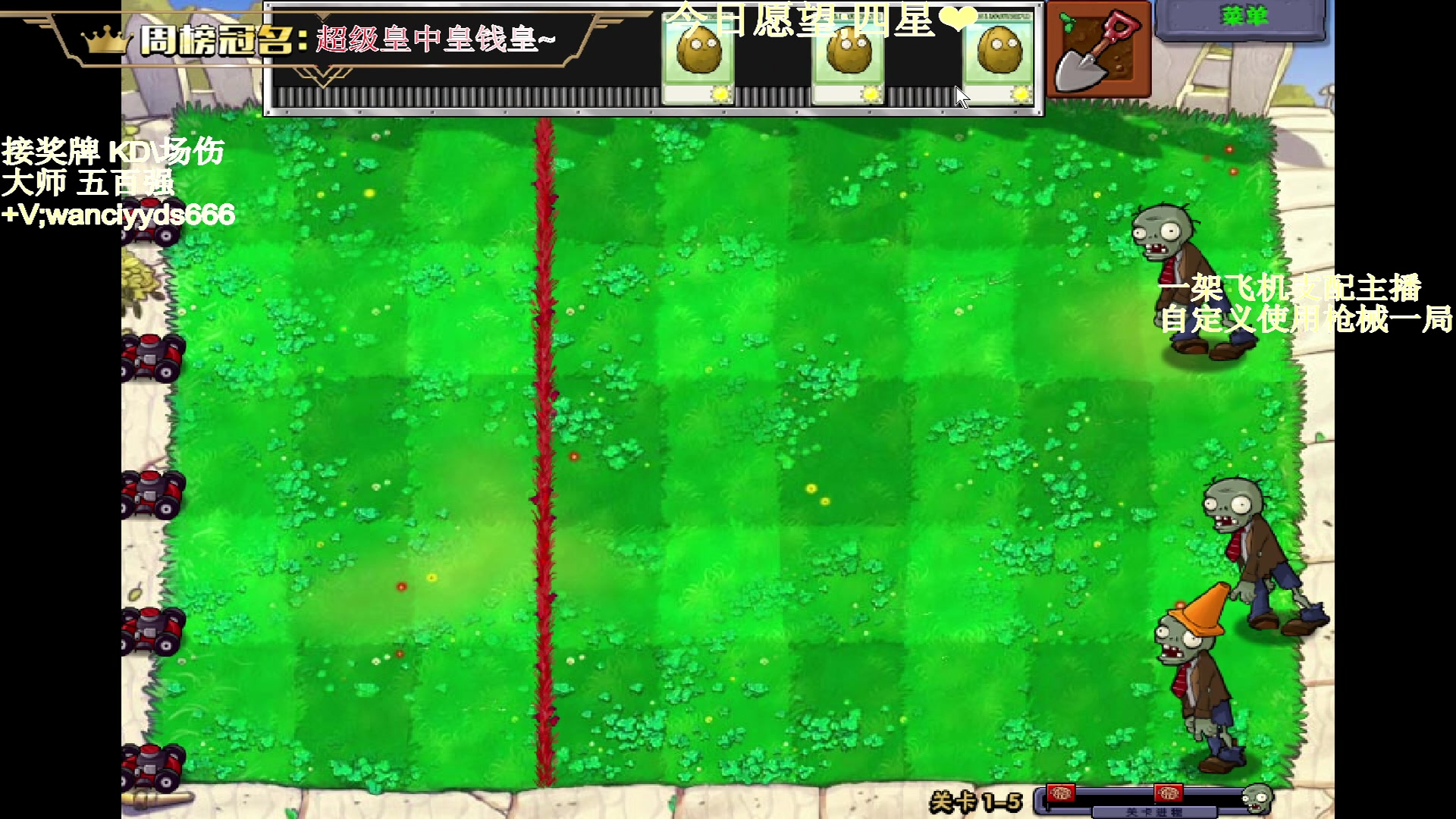 【2023-08-24 19点场】晚辞77：【晚辞】单四最丝滑操作直播间