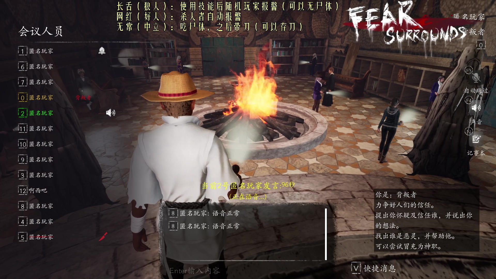 【2023-08-24 22点场】朝雾曦和：直播中: 雀魂
