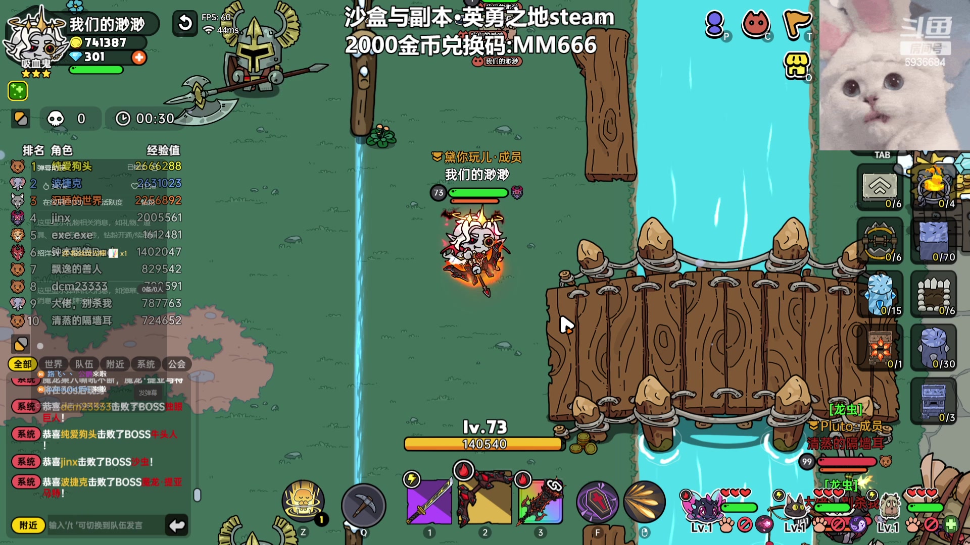 【2023-08-24 11点场】我们的渺渺：❤沙盒与副本与肥美的渺渺