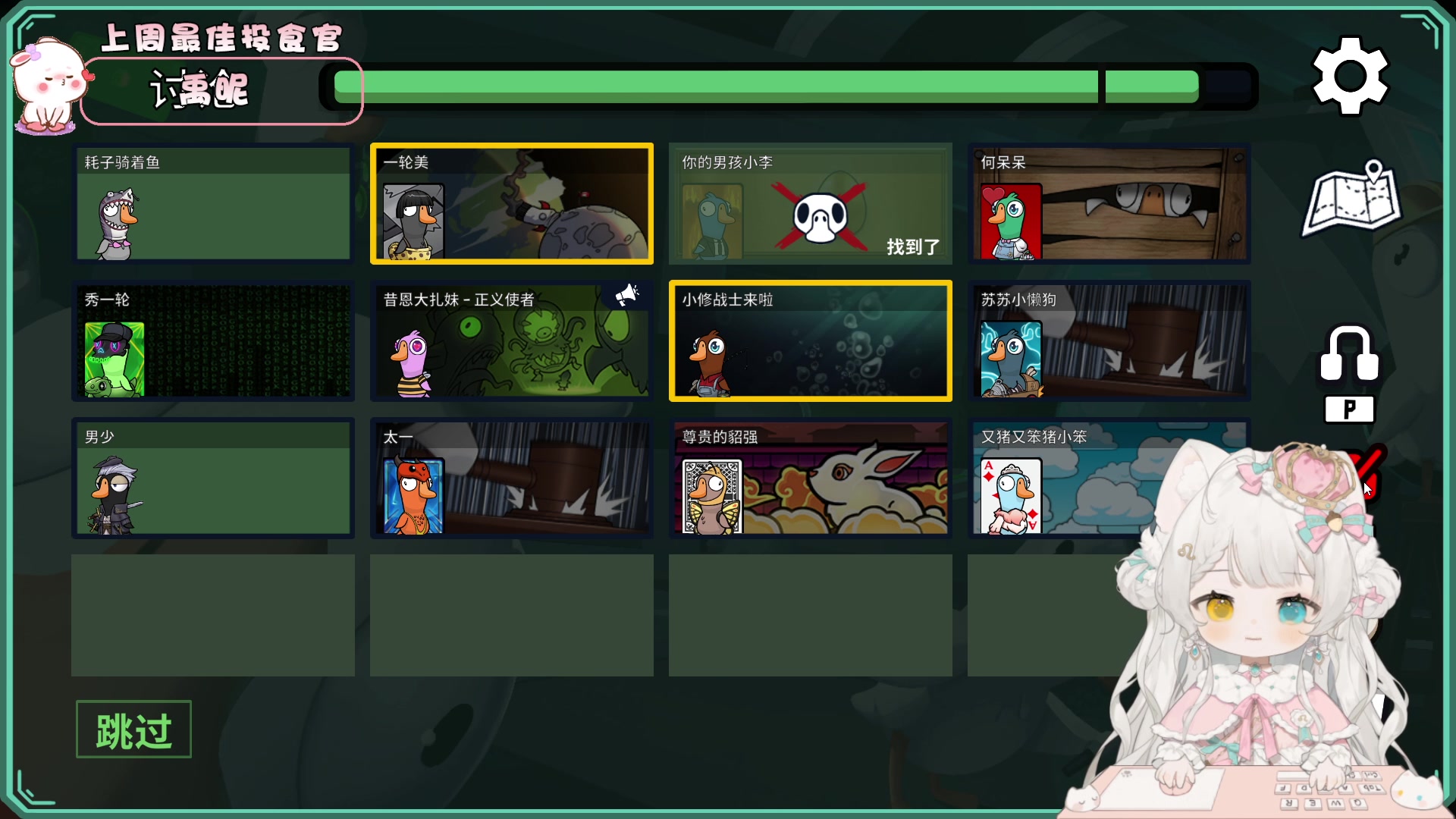 【2023-08-24 19点场】昔恩小姐姐：【小奶团】今天钻石四倍亲密度哦~