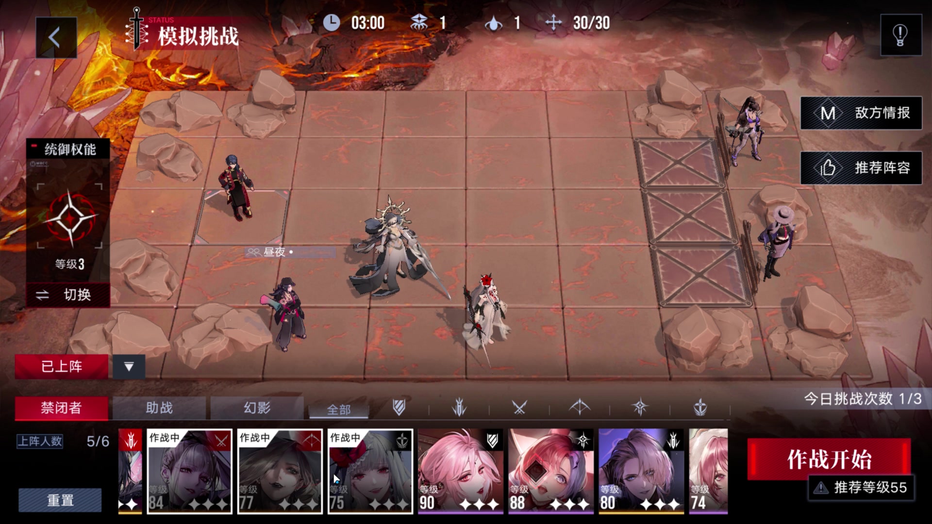 【2023-08-25 07点场】玩黑豹FURIA：好累好懒啊