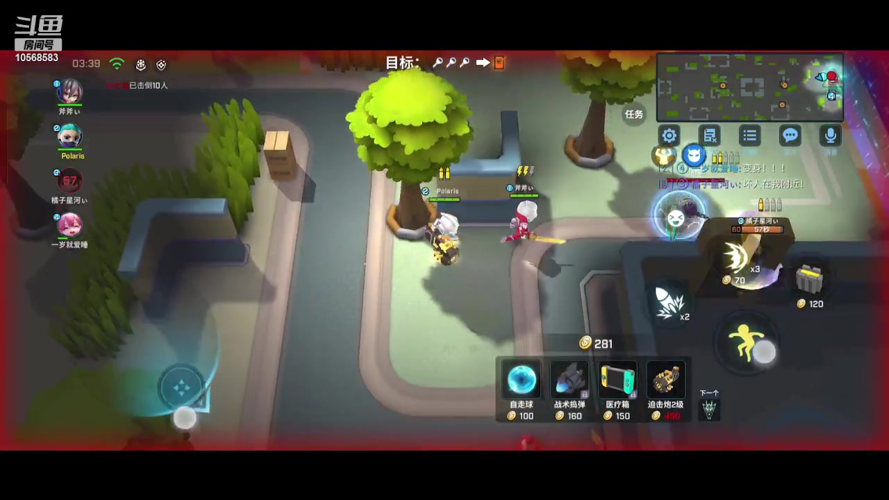 【2023-08-24 23点场】逃跑吧少年Polaris：【北北】要陪在对的人身边。