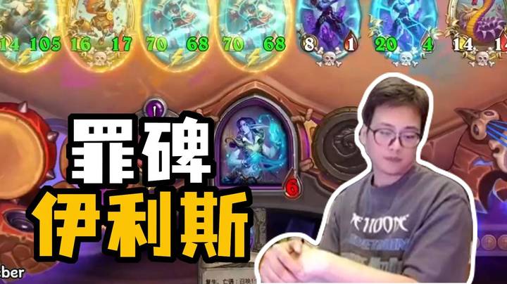 【夜吹的战棋日记983】罪碑伊利斯，主打的就是高质量