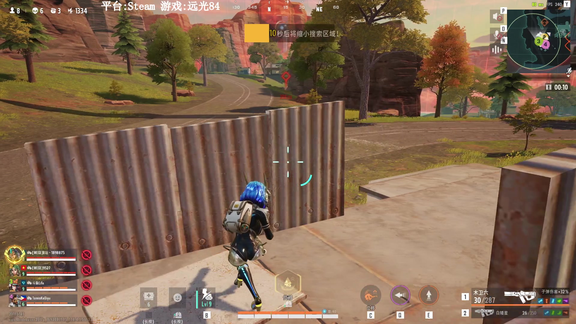 【2023-08-24 21点场】Lifeiwnl：【直播】远光84