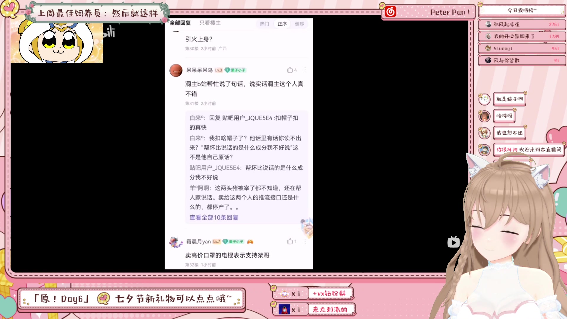 【2023-08-21 19点场】Kumua丶OvO：温柔的玛❤原神Day7❤