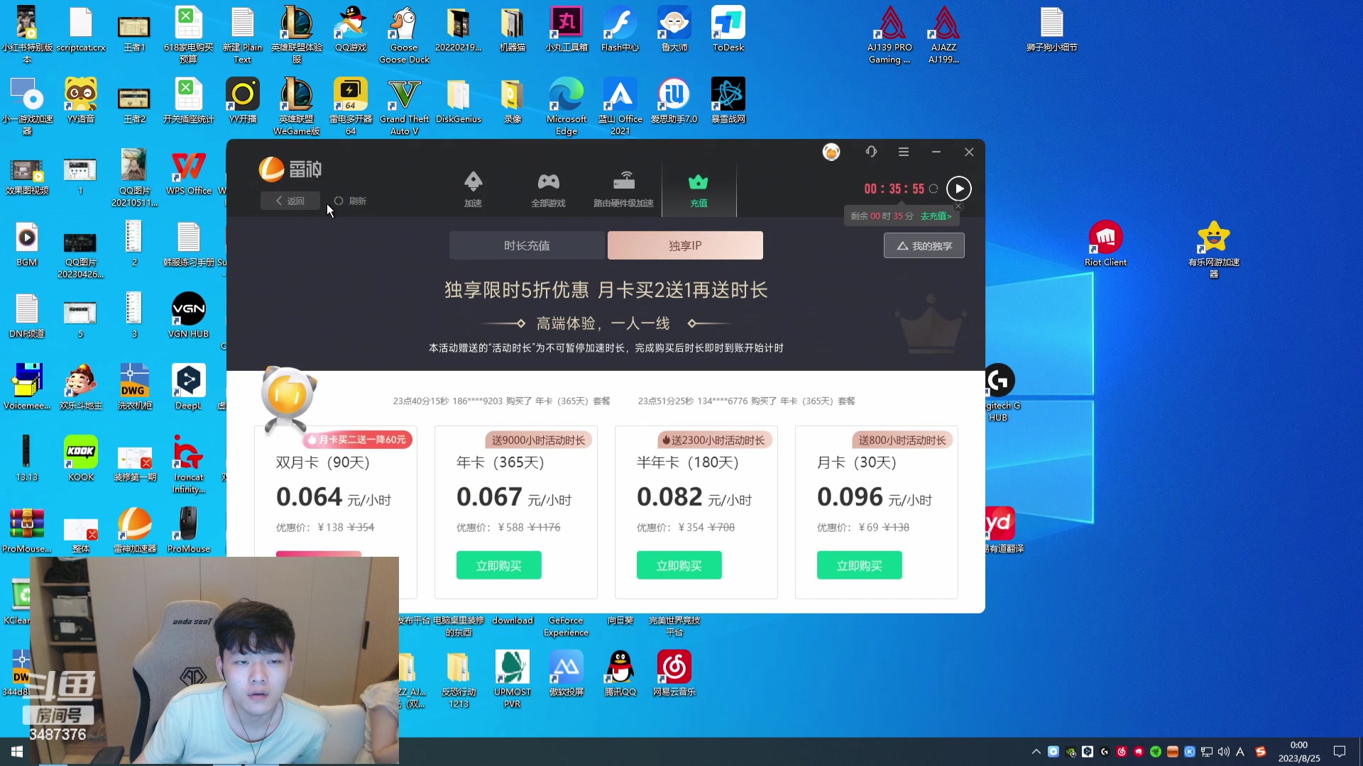 【2023-08-24 23点场】辛巴imb丶丶：峡谷排位 以猎杀诠释美学！