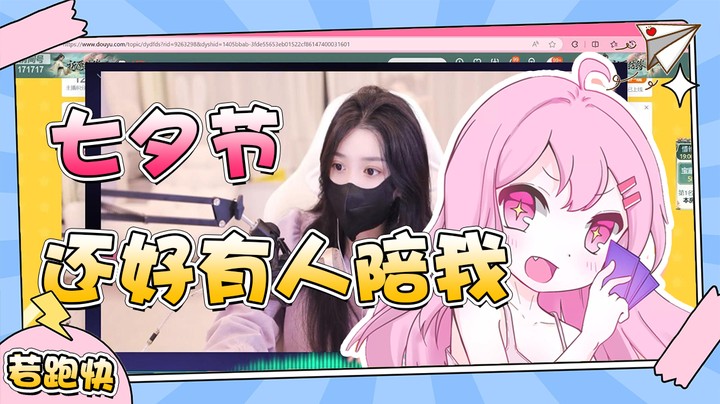 这样我就放心了