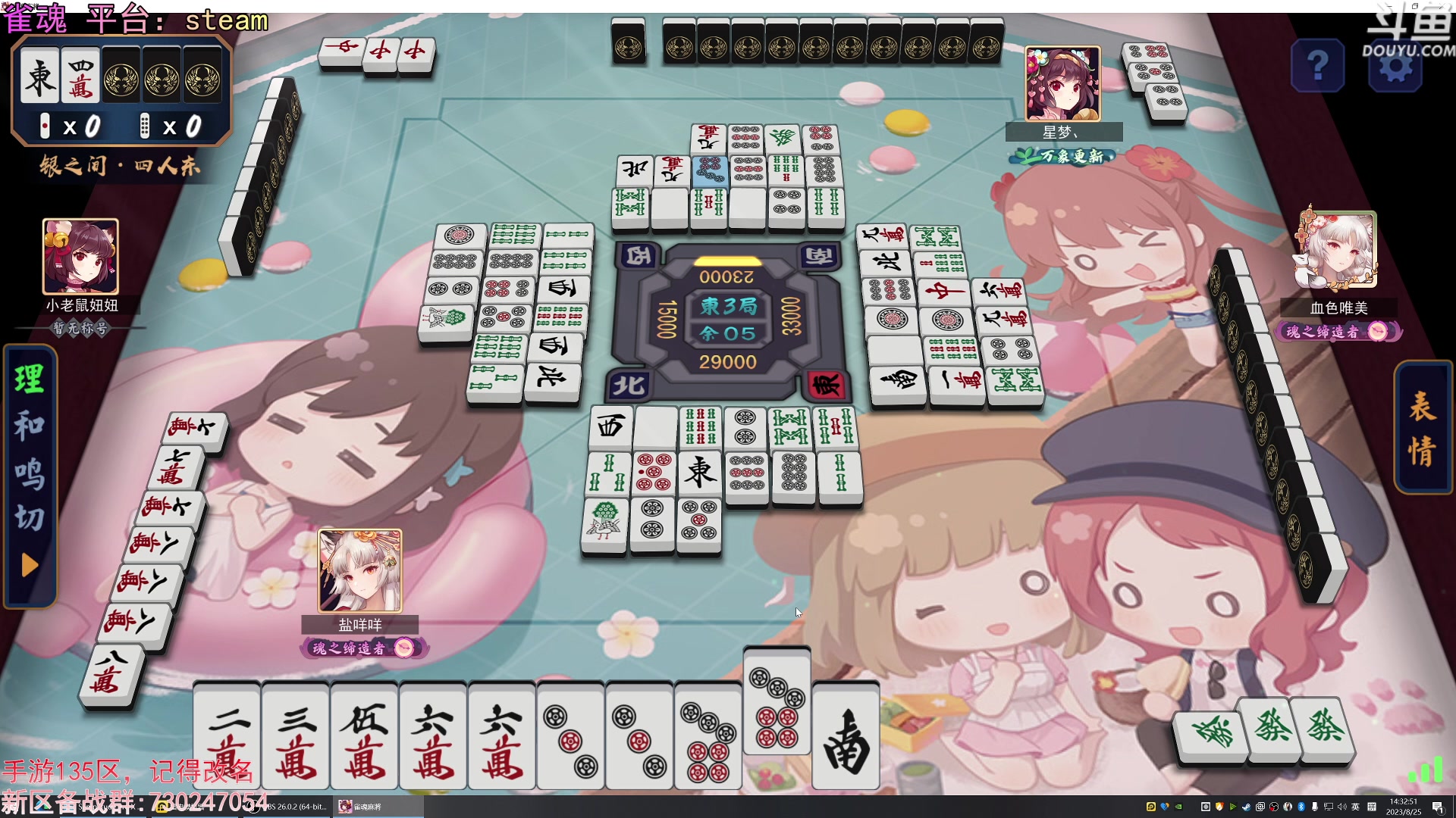 【2023-08-25 14点场】荣耀洋洋：【洋洋】小众，独立，单机游戏！