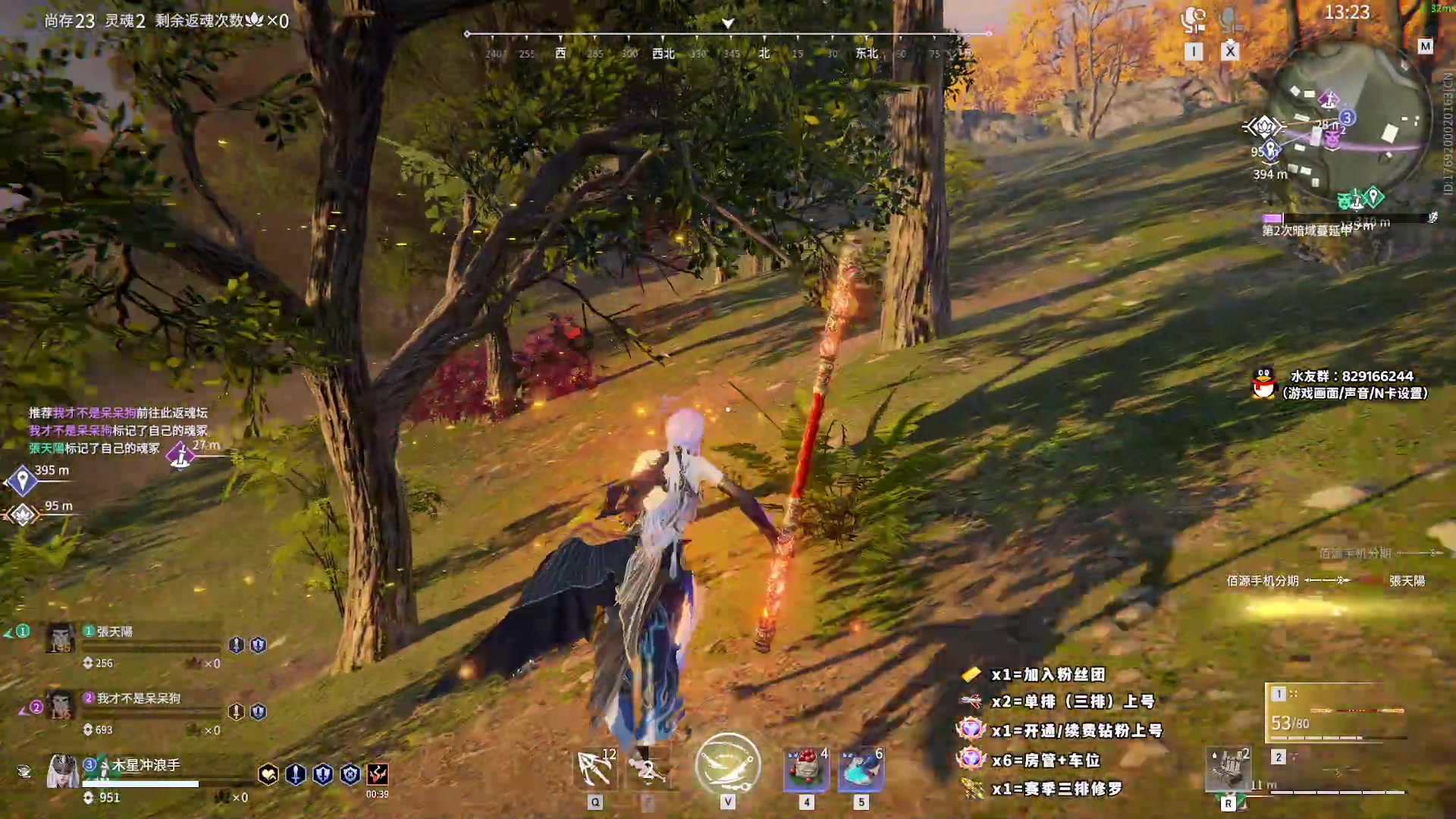 【2023-08-25 01点场】sysyu：【sy】版本答案随便上分