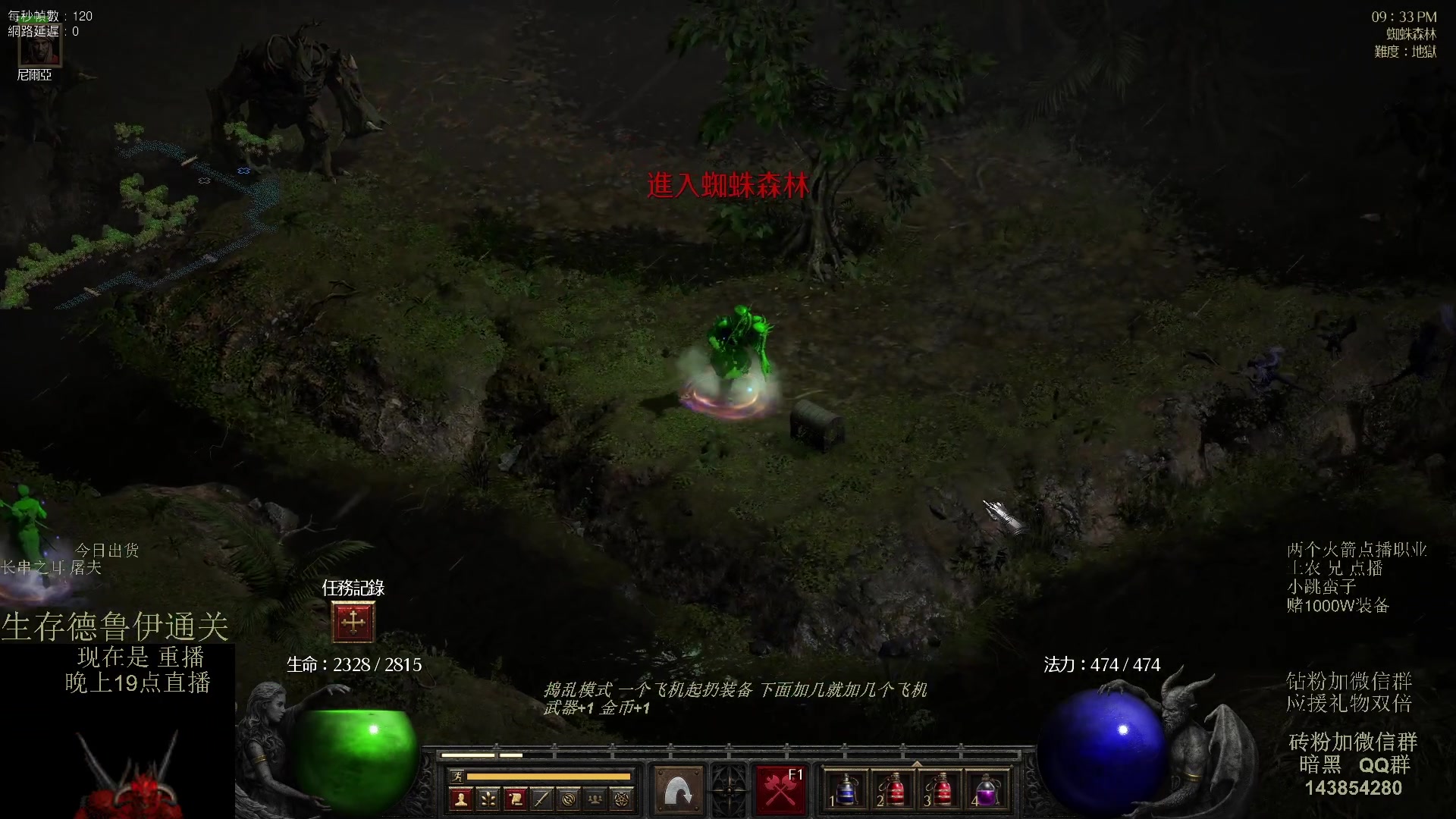 【2023-08-25 17点场】英雄吕布：暗黑 专家 小跳蛮子 开荒