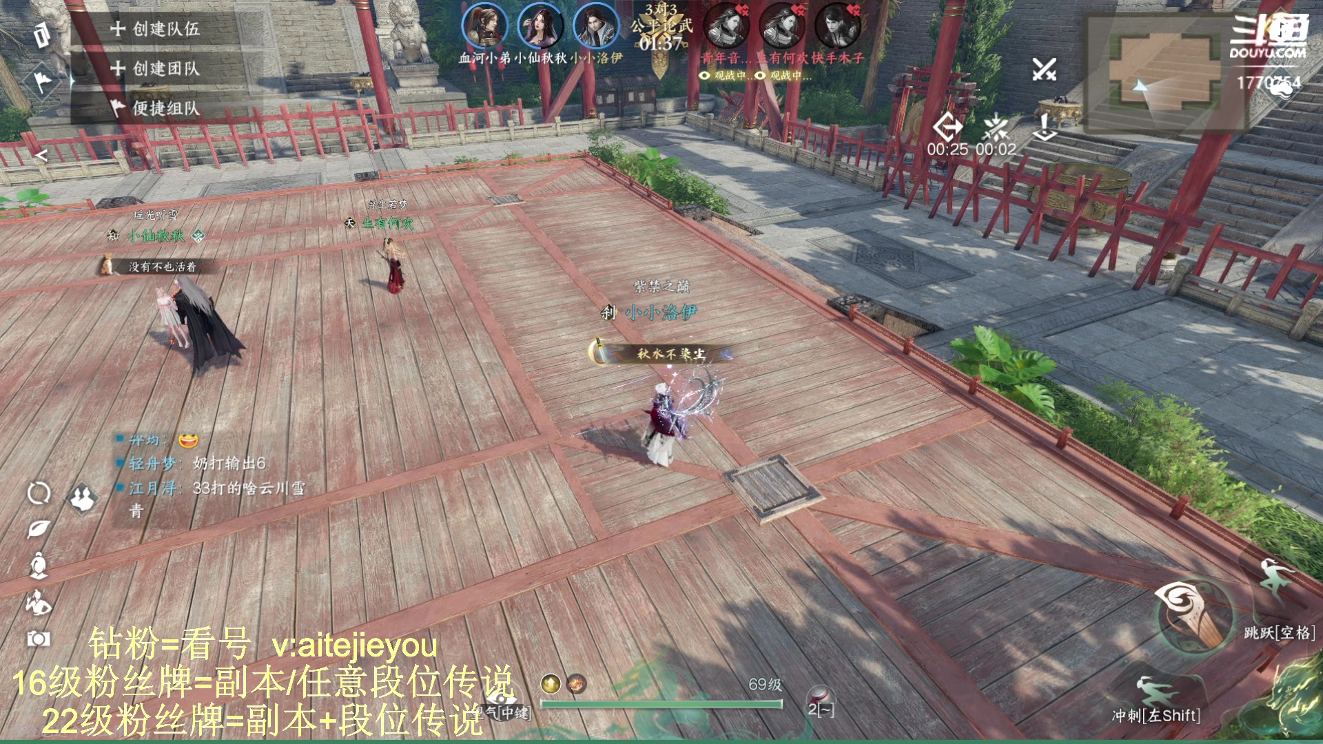 【2023-08-25 13点场】解忧丶丶：体验体验新版本