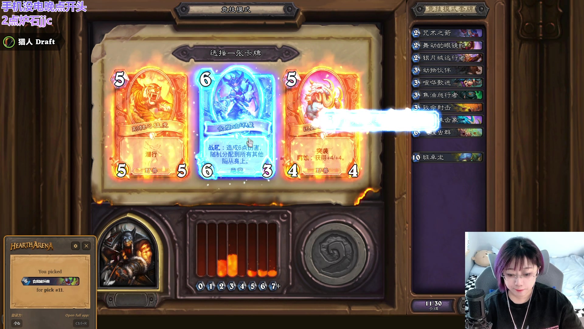 【2023-08-25 14点场】王师傅精益求精：【二台小B】B师傅精益求精~