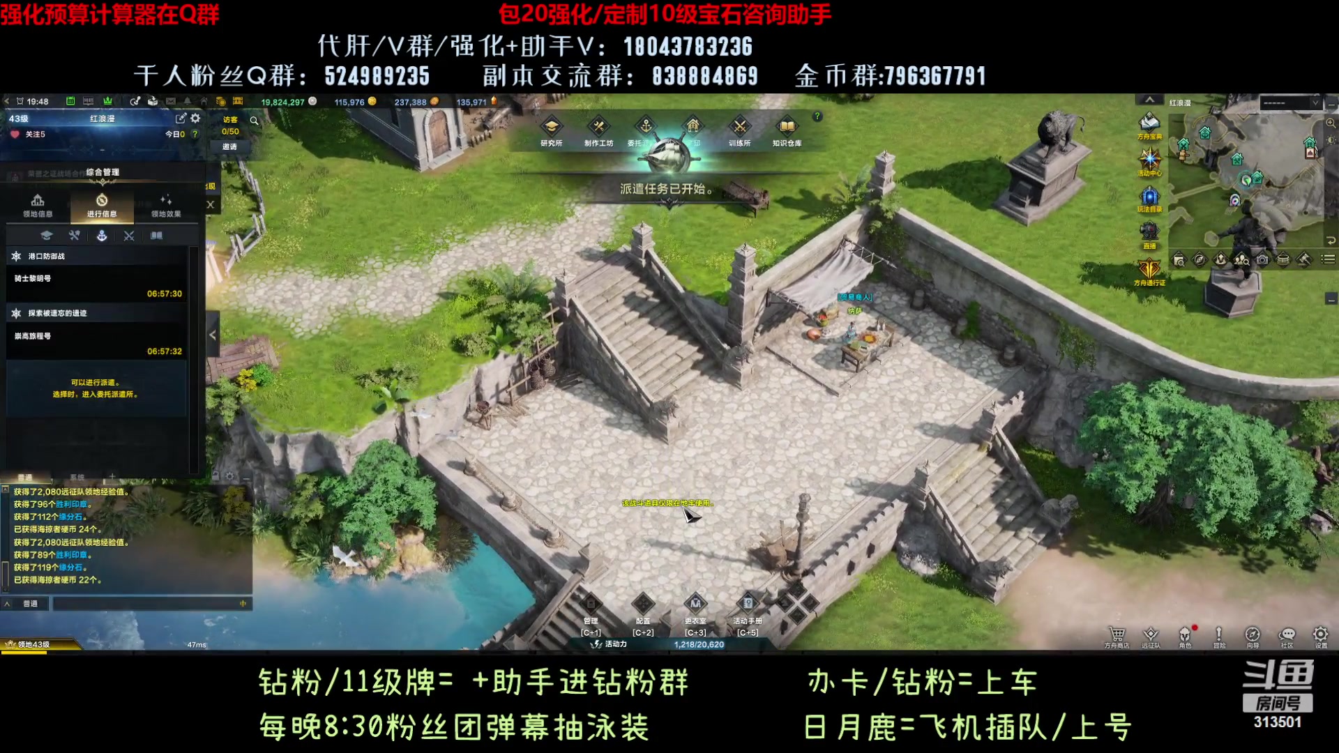 【2023-8-22 19点场】313501丶Boss:1575鹰眼：6个1500可以打牛吗