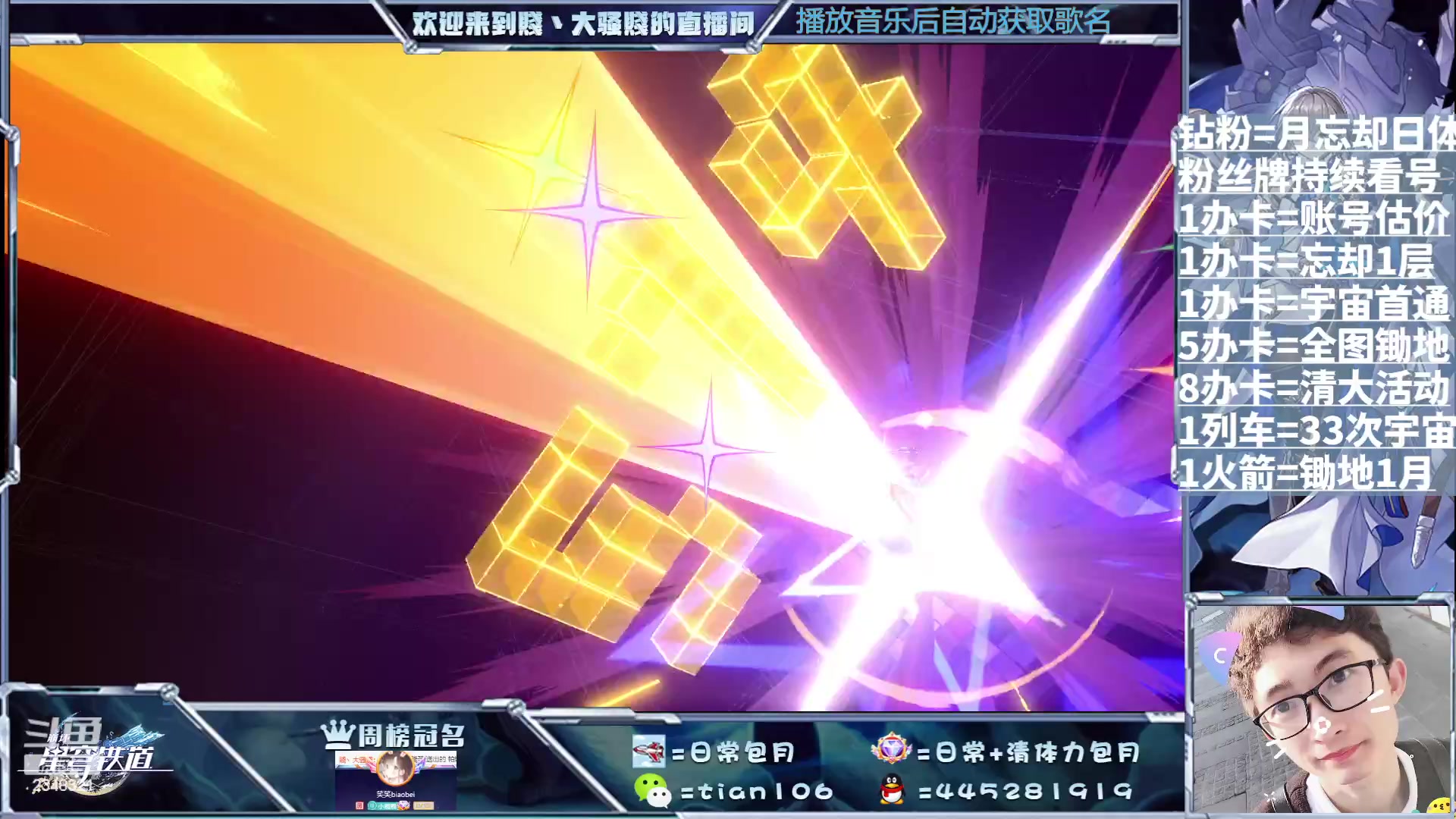 【2023-08-25 18点场】賤丶大骚賤：啥都可以，暂时不用排队！