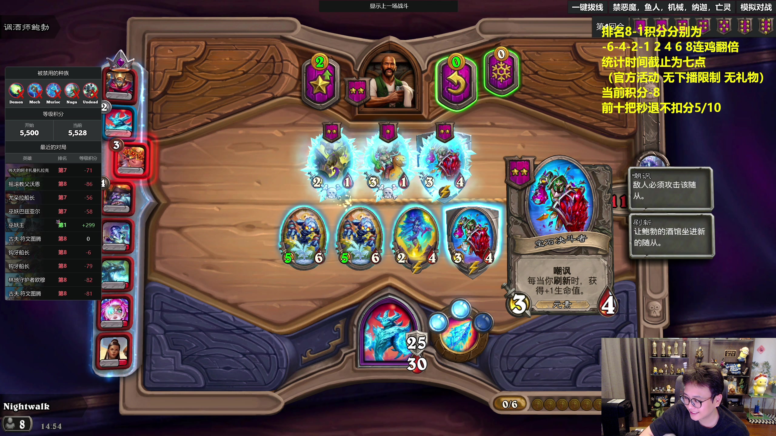 【2023-08-25 14点场】衣锦夜行：新版本畸变来了！我无敌了！