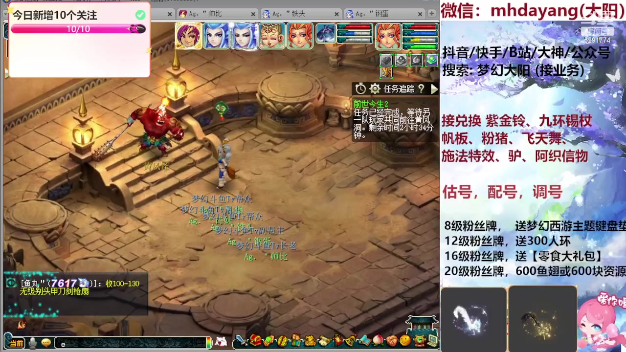 【2023-08-24 22点场】梦幻大阳：七夕【祥瑞】冲冲冲！！！