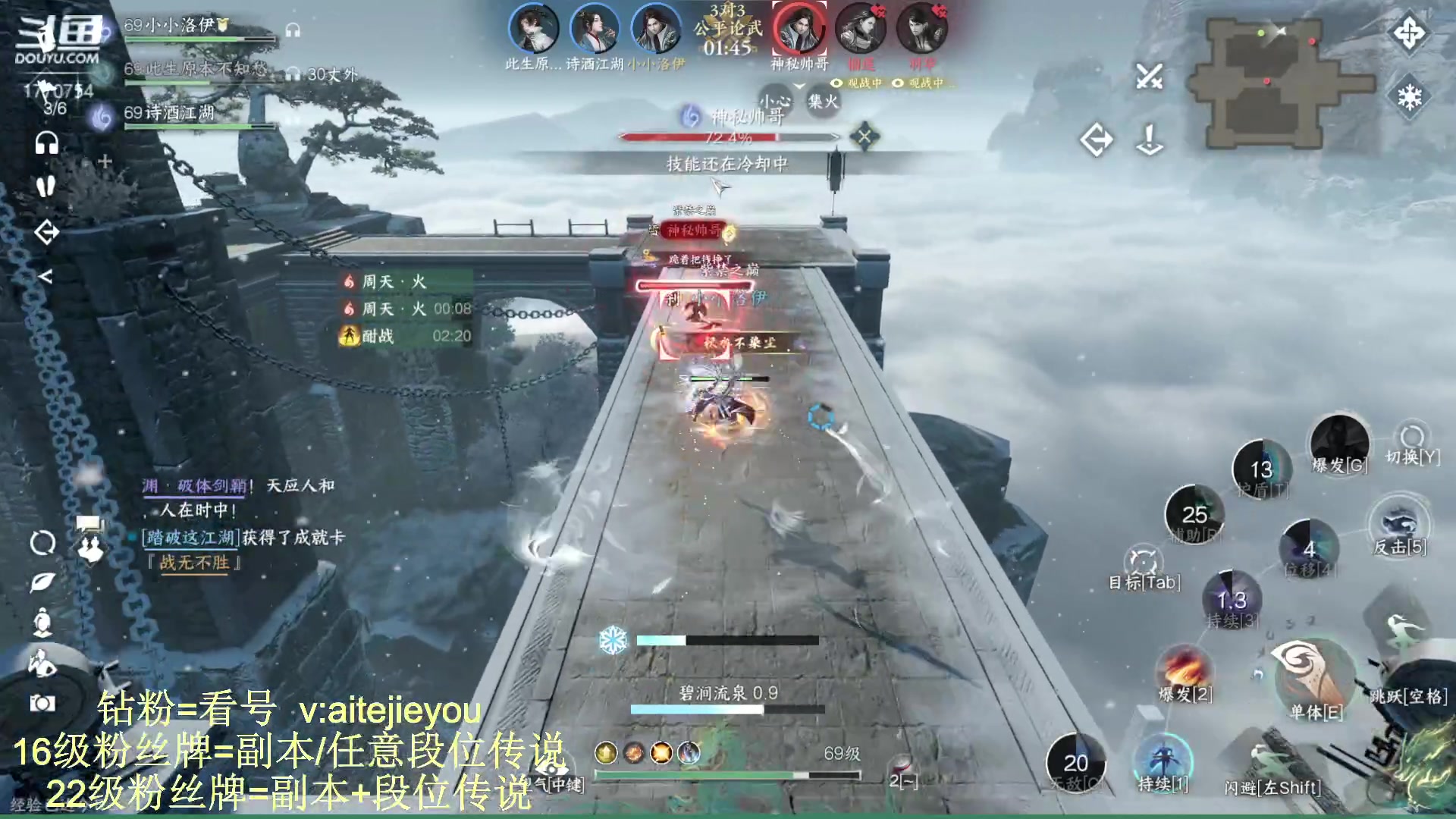 【2023-08-25 15点场】解忧丶丶：体验体验新版本