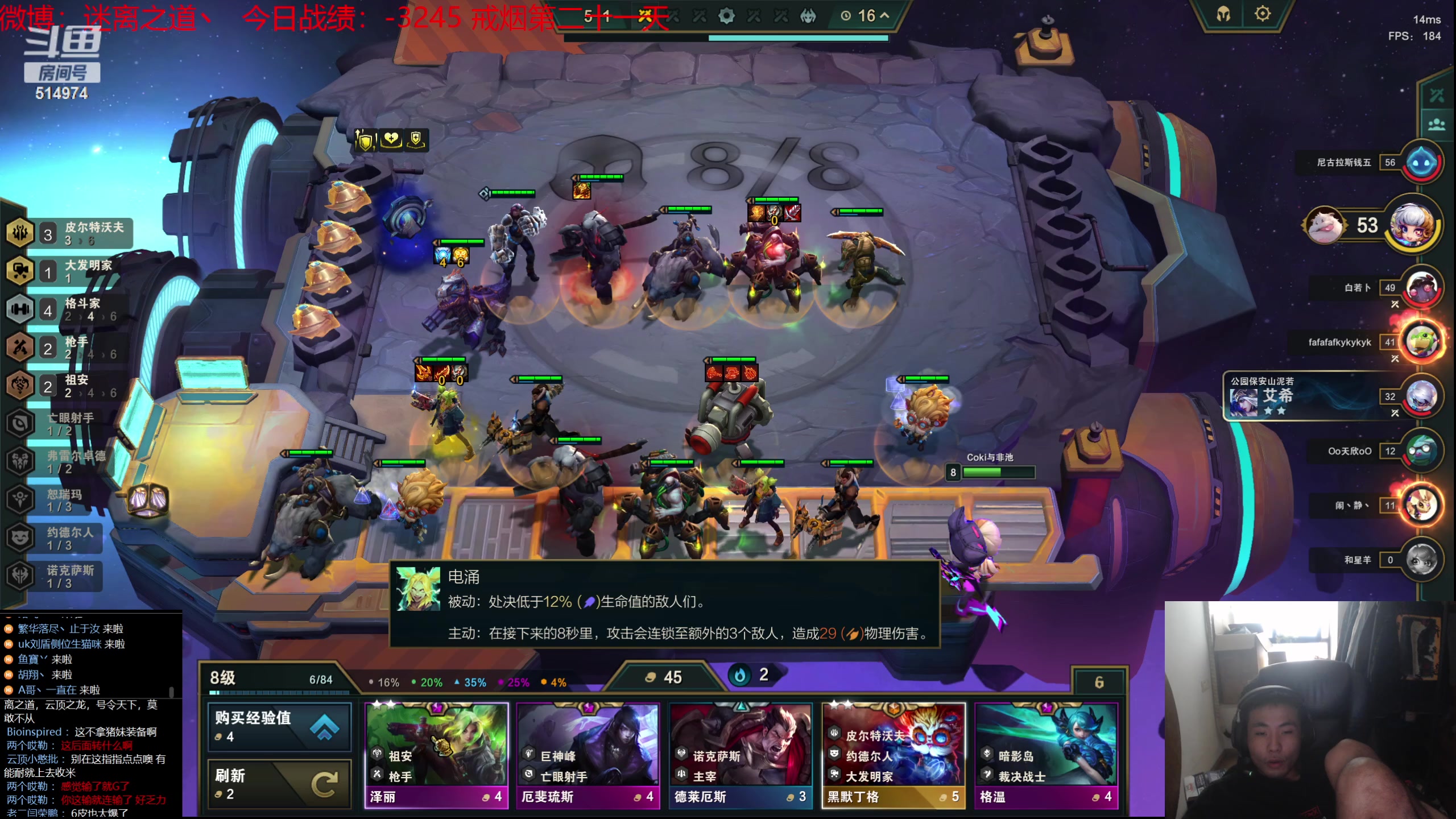 【2023-08-25 11点场】迷离之道丶：迷离劫：我来了