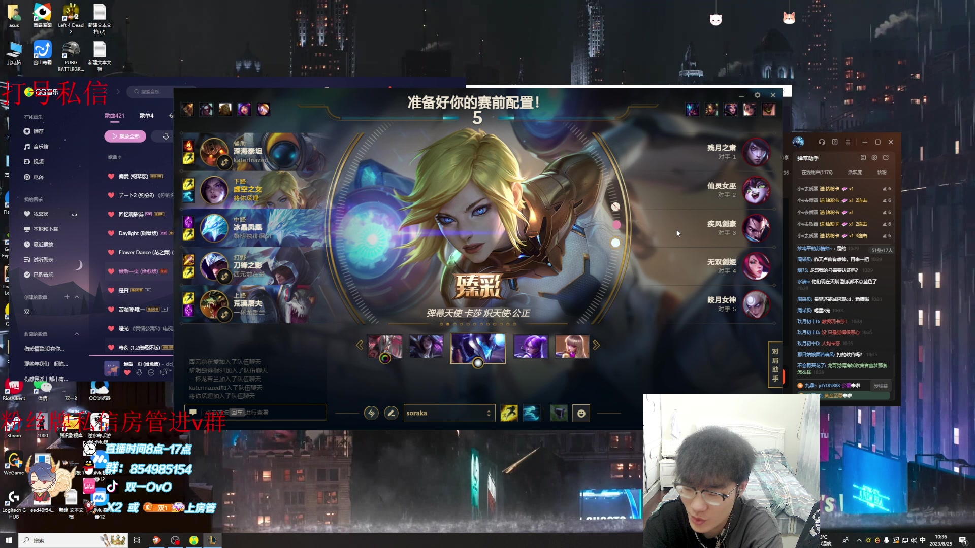 【2023-08-25 09点场】双一ovo：开启努力模式!