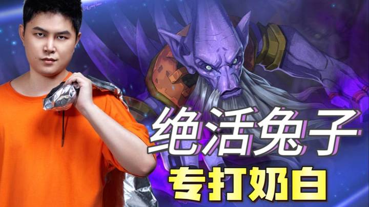 发现对面是奶白！！峰哥的血脉都觉醒了！！