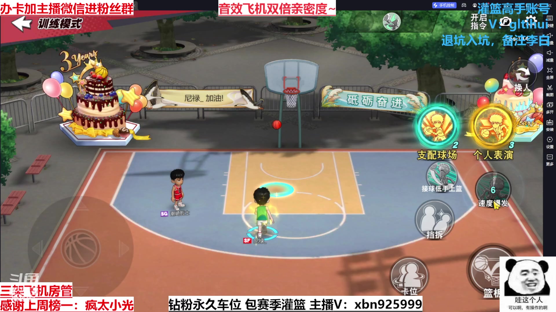 【2023-08-24 13点场】Lv丶李白：过气主播了解一哈