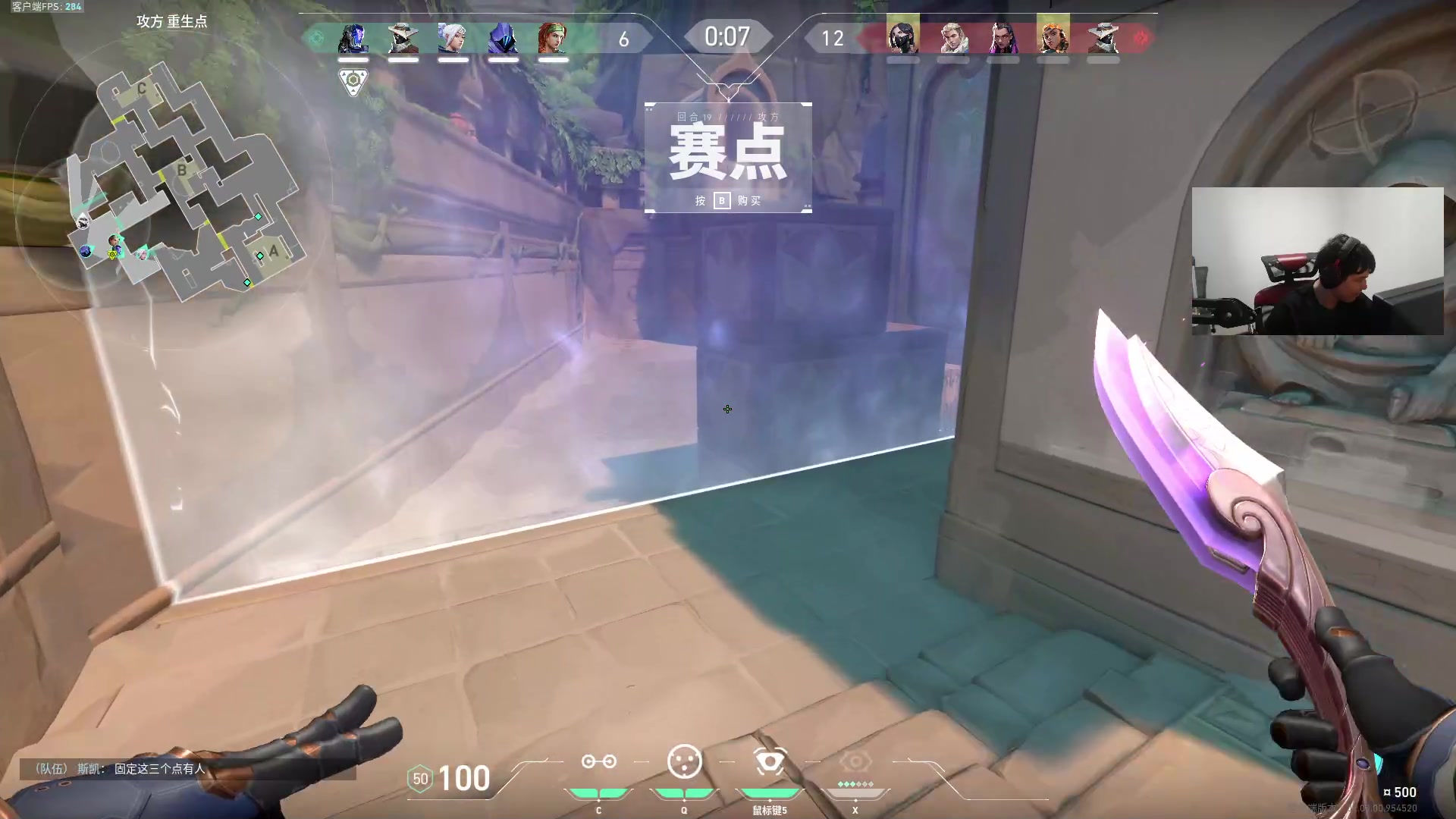 【2023-08-25 15点场】CSGO解说伟伟：冠军赛FNC VS LOUD BO3