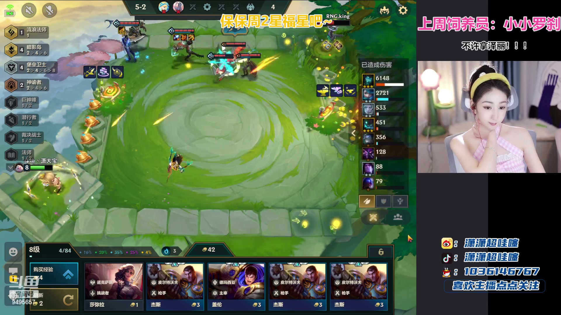 【2023-08-25 02点场】潇潇超哇噻：你若盛开 清风自来