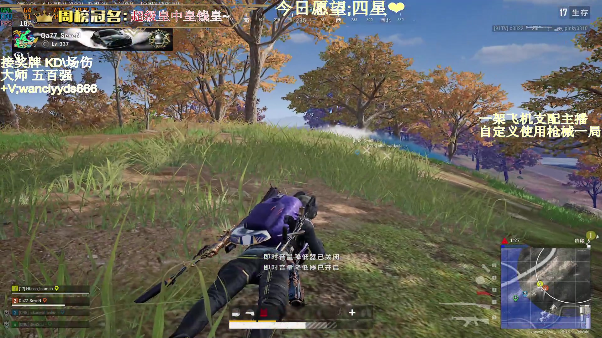 【2023-08-24 21点场】晚辞77：【晚辞】100级海神。