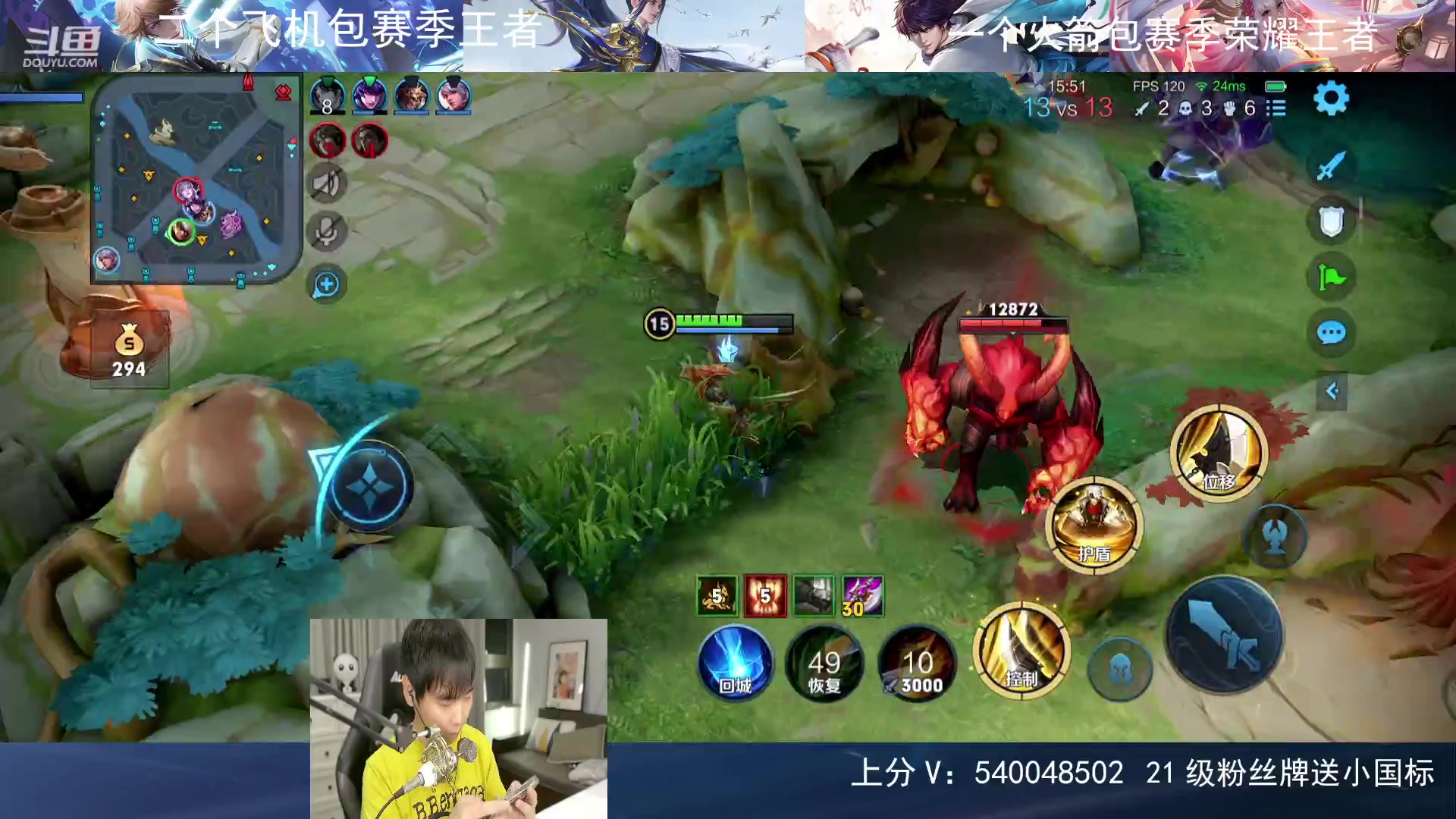 【2023-08-24 23点场】路人王Asuka：【七夕快乐宝们，QQ区上100段打野中】