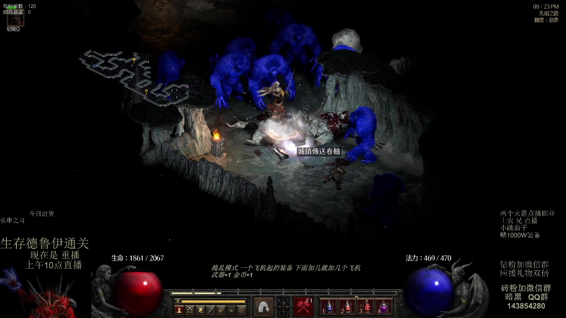 【2023-08-25 00点场】英雄吕布：暗黑 专家 小跳蛮子 开荒