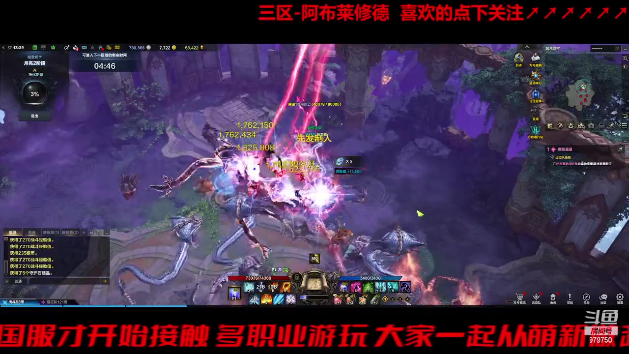 【2023-8-25 13点场】三凯1986:三区 摆脱T2的搬砖