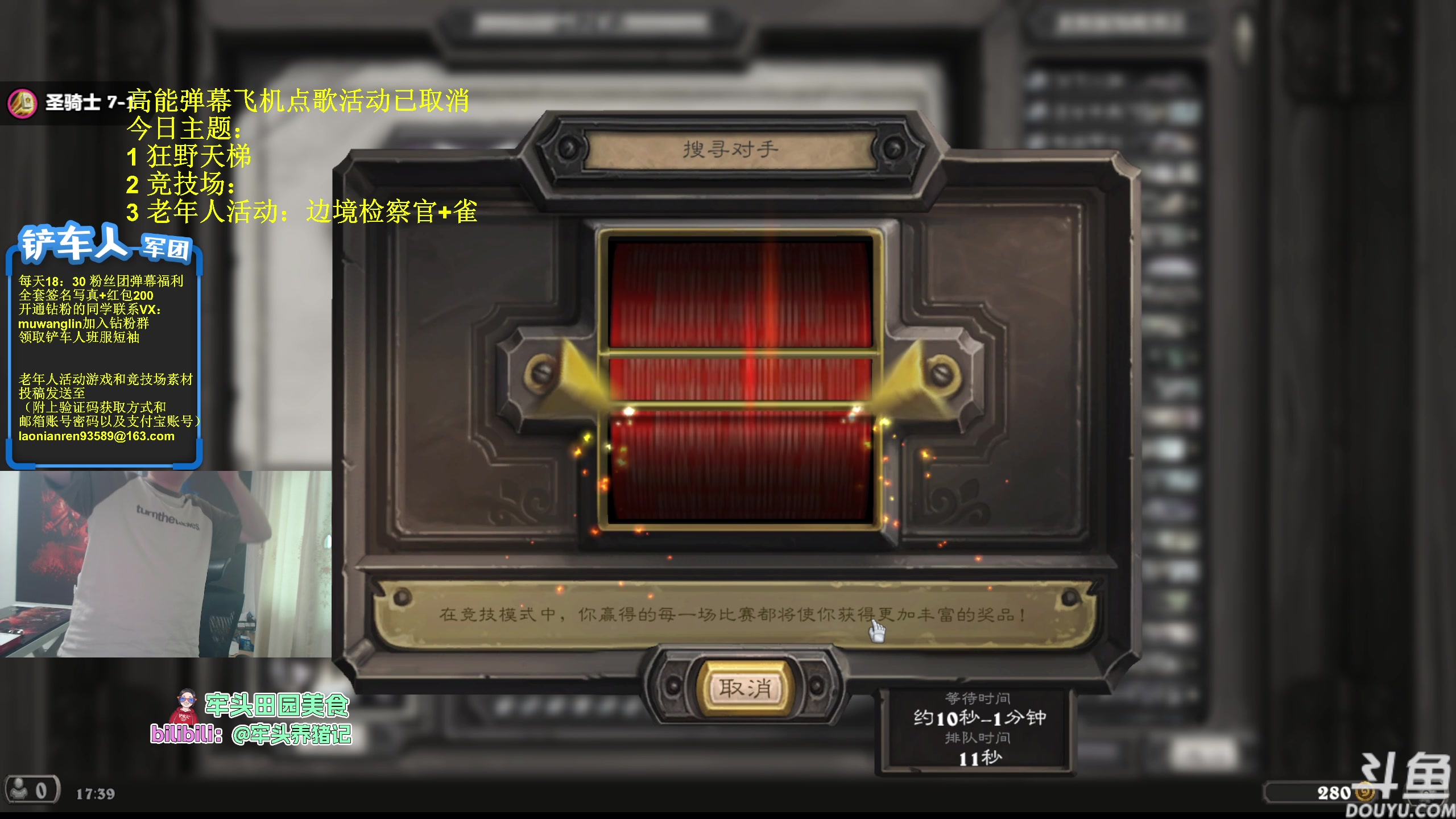 【2023-08-25 17点场】异灵术老师：异灵术：开心快乐93589