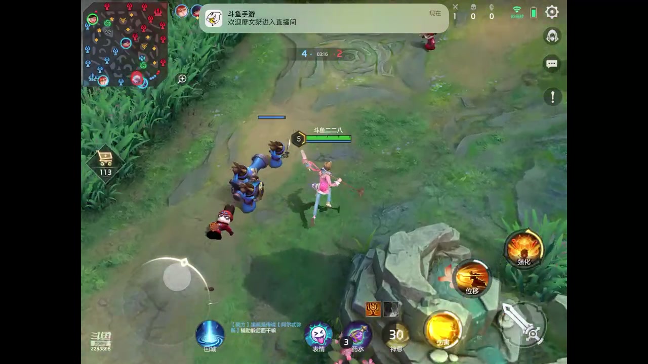 【2023-8-25 2点场】用户2283895:再见面记得打招呼。